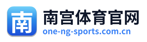 南宫体育官网